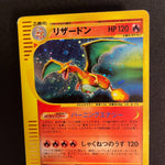 [US Seller] Swirl Pokemon Card Japanese Charizard 103/128 Holo Rare