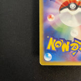 [US Seller] Swirl Pokemon Card Japanese Charizard 103/128 Holo Rare