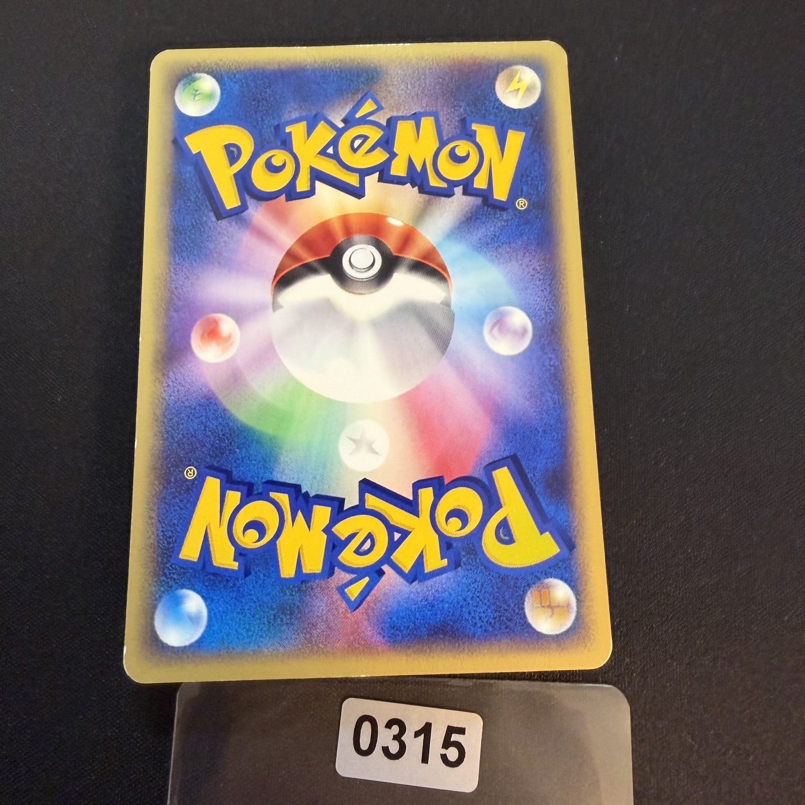 [US SELLER] Mewtwo 046/P Happy Adventure Rally Promo Japanese Pokemon Card