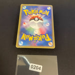[US SELLER] Swirl Pikachu Gold Star 001/002  Japanese Pokemon Card