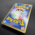 [US SELLER] Swirl Pokemon Japanse VS Theater Limited Alto Mare's Latias 011/018