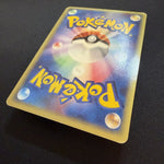 [US SELLER] Lugia ex 031/PLAY 2006 Pokemon Players Club Promo Japanese