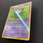 [US SELLER] Unown R No. 201 Coro Coro Comics Promo Glossy 2000 Japan Pokemon