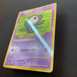 [US SELLER] Unown R No. 201 Coro Coro Comics Promo Glossy 2000 Japan Pokemon
