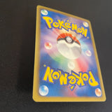 [US SELLER] Pokemon Cards Jigglypuff 127/BW-P PROMO Japanese