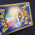 [US SELLER] 044/088 GENGAR 2002 POKEMON JPN MYSTERIOUS MOUNTAINS