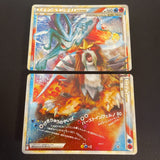 [US SELLER] Suicune & Entei LEGEND L2 1st ED 065/080 066/080 Card