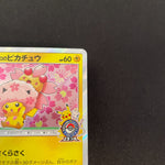 [US seller]  Japanese Cherry Blossom Afro Pikachu Promo 211/SM-P Pokemon