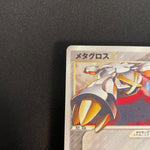 [US SELLER] Swirl Pokemon Card Metagross Holon Research Tower 075/086 Japanese