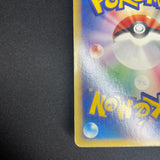 [US SELLER] Swirl Pokemon Japanse VS Theater Limited Alto Mare's Latias 011/018