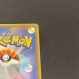 [US SELLER] Pikachu Yu Nagaba Design Promo Card Game 208/s-p