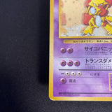 [US Seller] Alakazam No.065 Masaki Vending series Japanese Pokemon Card