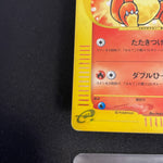 [US seller] Swirl Charmander 004/018 McDonald's Promo Pokemon Card Japanese