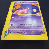 [US SELLER] Morty's Gengar Pokemon Card Japanese 021/141 VS 1st Edition