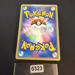[US SELLER] 044/088 GENGAR 2002 POKEMON JPN MYSTERIOUS MOUNTAINS