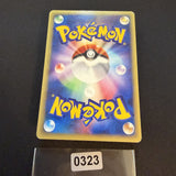 [US SELLER] 044/088 GENGAR 2002 POKEMON JPN MYSTERIOUS MOUNTAINS
