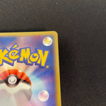 [US SELLER] Latias ex Gift Box 011/018 Japanese Pokemon card