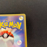 [US SELLER] Latias ex Gift Box 011/018 Japanese Pokemon card