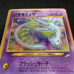 [US SELLER] Shining Mew Pokemon Card Coro Coro Japanese Promo