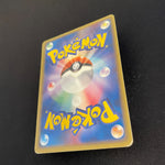 [US Seller] Rayquaza Pokemon Card Pokepark Promo 009/009 Holo Rare Japan 2005