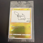 [US SELLER] Sealed Pikachu Yu Nagaba Design Promo Card Game 208/s-p