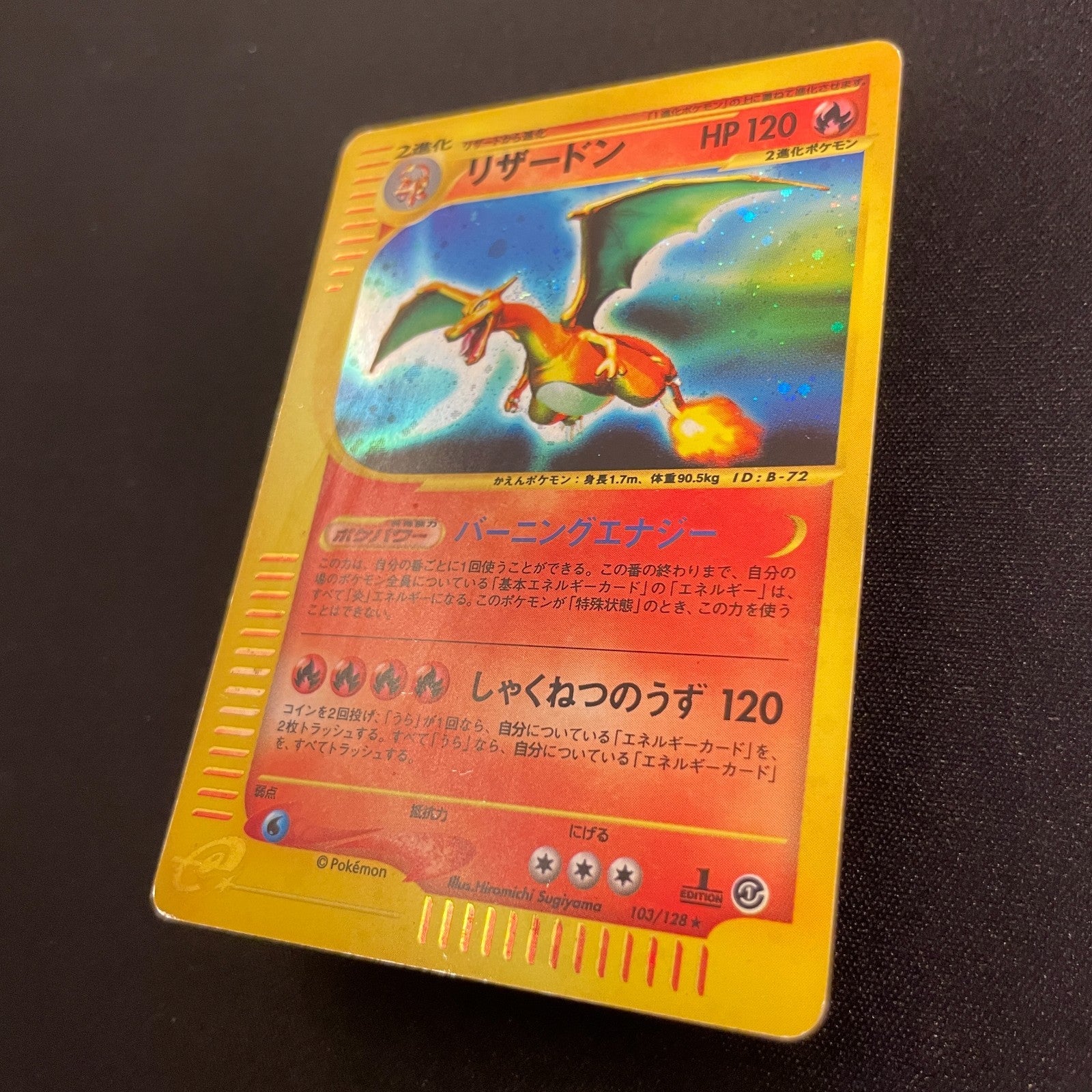 [US Seller] Swirl Pokemon Card Japanese Charizard 103/128 Holo Rare