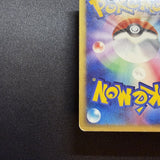 [US SELLER] Swirl Pokemon Japanse VS Theater Limited Alto Mare's Latias 011/018