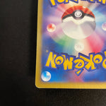 [US seller] Pokemon Card Karen's Umbreon 091/141 1st Edition VS Series Japanese