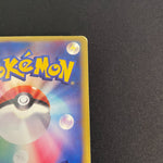 [US seller] Pokemon Card Karen's Umbreon 091/141 1st Edition VS Series Japanese