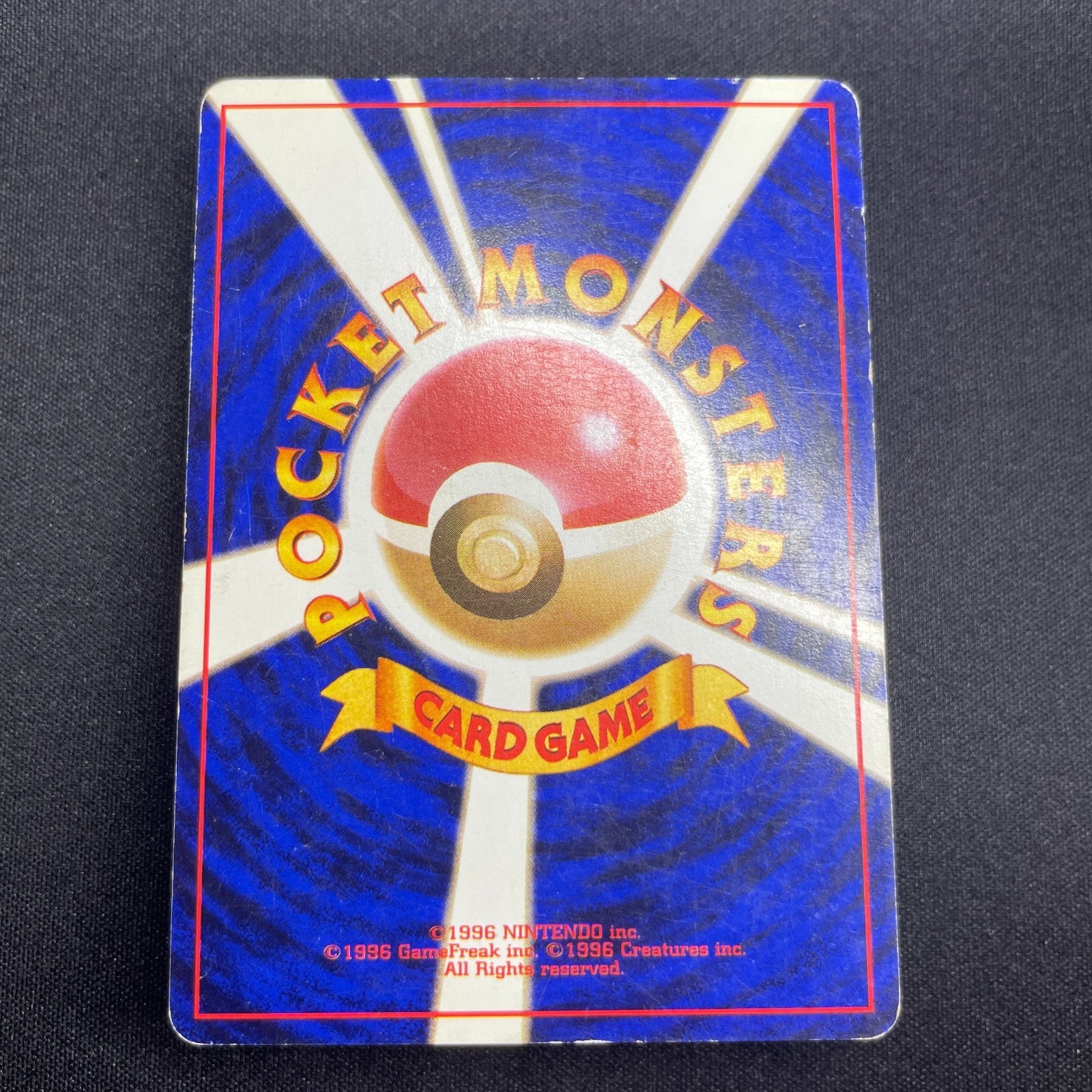 [US SELLER] Pokemon Card Gengar Masaki Vending Holo Promo No. 094 Japanese
