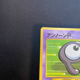 [US SELLER] Unown R No. 201 Coro Coro Comics Promo Glossy 2000 Japan Pokemon