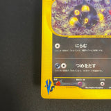[US seller] Pokemon Card Karen's Umbreon 091/141 VS Series Japanese