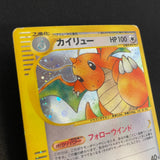 [US SELLER] Dragonite 126/128 E1 e-Series1st Edition  Japanese Pokemon Card