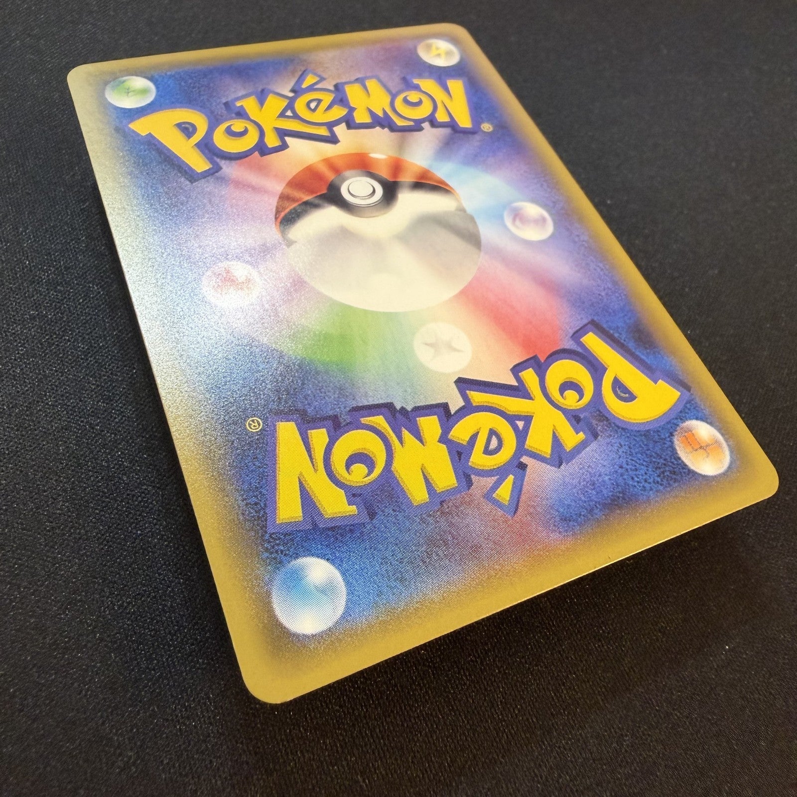 [US SELLER] POKEMON JAPANESE SM PROMO 014/SM-P PRETEND GRUNT PIKACHU