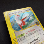 [US SELLER] Swirl Pokemon Japanse VS Theater Limited Alto Mare's Latias 011/018
