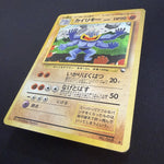 [US SELLER] Pokemon Card Machamp No.068 Masaki Vending Promo 1999 Holo Japanese