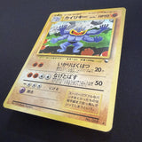 [US SELLER] Pokemon Card Machamp No.068 Masaki Vending Promo 1999 Holo Japanese