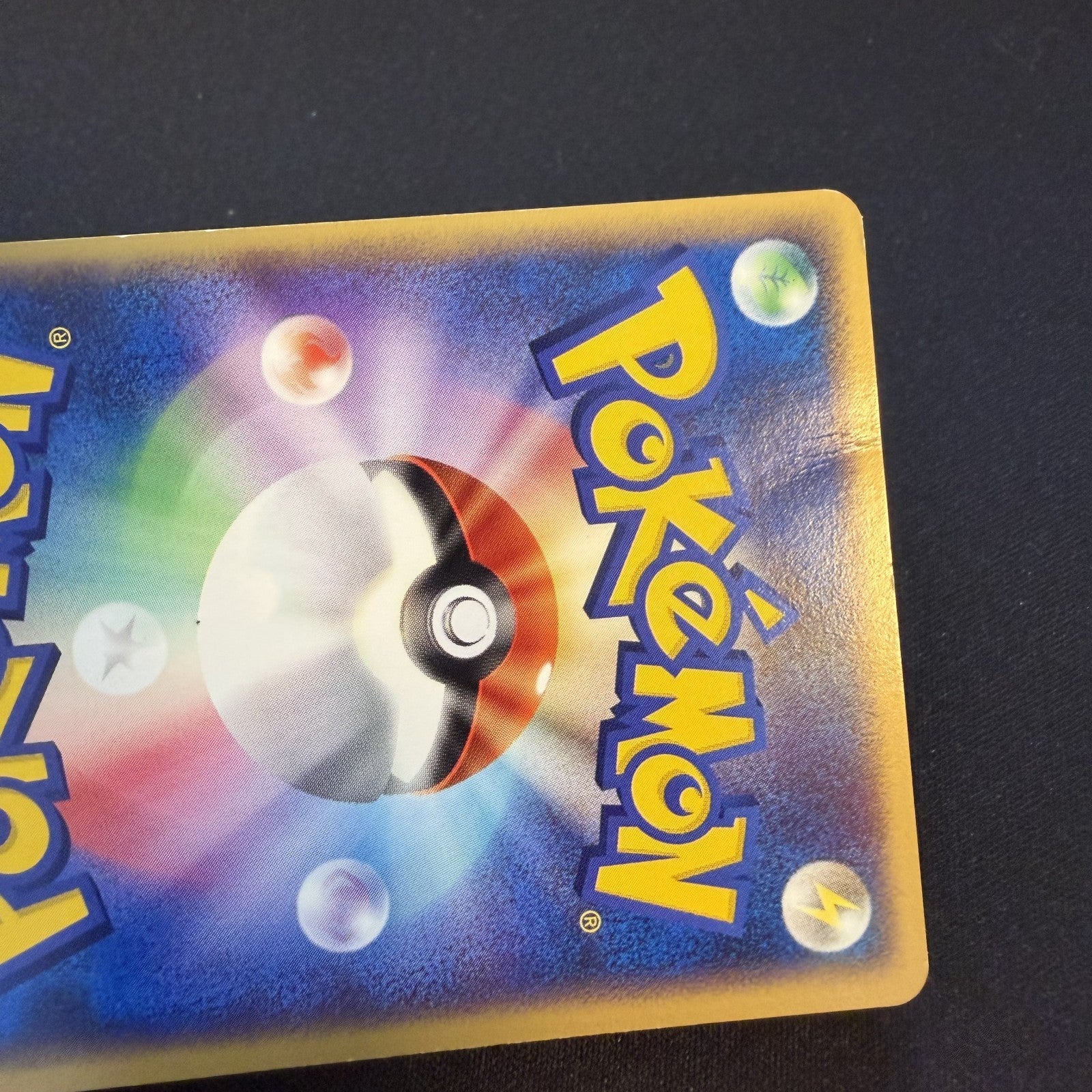 [US SELLER] Pichu 045/P Promo Happy Adventure Rally Pokemon Card