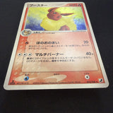 [US Seller] Pokemon Japanese Flareon 013/106 Holo Golden Sky Silvery Ocean 2005