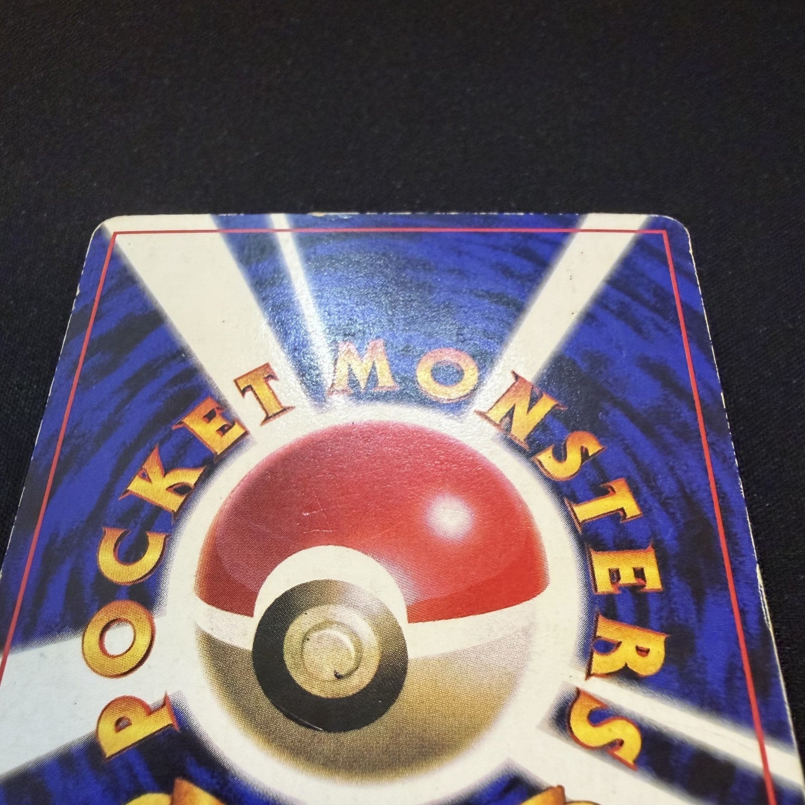 [US Seller] Pokemon Pikachu CoroCoro Comic Promo Glossy Japanese Card