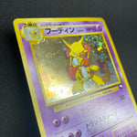 [US Seller] Alakazam No.065 Masaki Vending series Japanese Pokemon Card