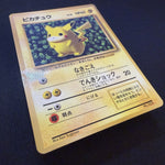 [US Seller] Pokemon Pikachu CoroCoro Comic Promo Glossy Japanese Card