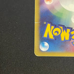 [US Seller]Pokemon Card Gengar 117/128 Holo 1st edition Expedition 2001 Japanese
