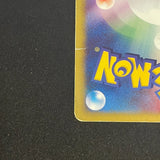[US Seller]Pokemon Card Gengar 117/128 Holo 1st edition Expedition 2001 Japanese