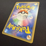 [US seller] Gengar & Mimikyu GX 038/095 Sm9: Tag Bolt Holo (Japanese)
