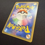 [US seller] Gengar & Mimikyu GX 038/095 Sm9: Tag Bolt Holo (Japanese)