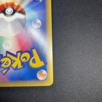 [US Seller] Kingdra Wind From the Sea Crystal 089/087 Japanese Pokemon card
