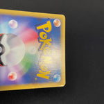 [US SELLER] Morty's Gengar Pokemon Card Japanese 021/141 VS 1st Edition