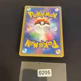 [US seller] Pokemon Card Karen's Umbreon 091/141 VS Series Japanese