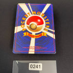 [US SELLER] Shining Mew No.151 Coro Coro Promo Japanese Pokemon Card